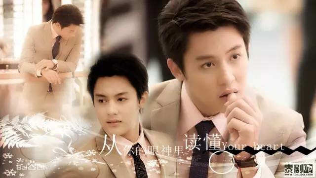 安利一部泰剧:《人生波动》颜值高到天上,剧情狗血却让你欲罢不能~ 安利一部泰剧:《人生波动》颜值高到天上,剧情狗血却让你欲罢不能~