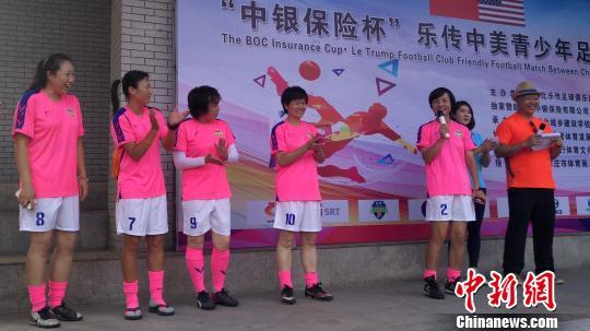 刘爱玲、孙雯等原中国女足队员相聚石家庄(图) 刘爱玲、孙雯等原中国女足队员相聚石家庄(图)