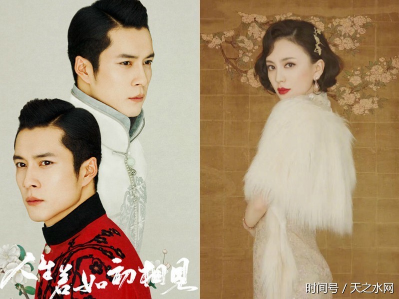 吕佳容微博发文疑遭背叛 与韩东君恋情见光死