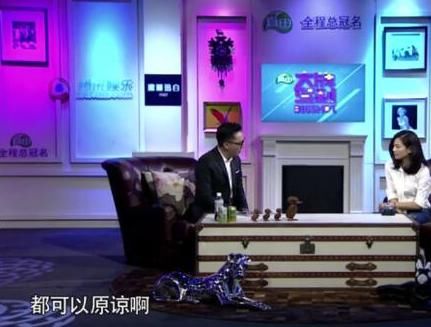 刘涛:丈夫出轨,都是可以原谅的!