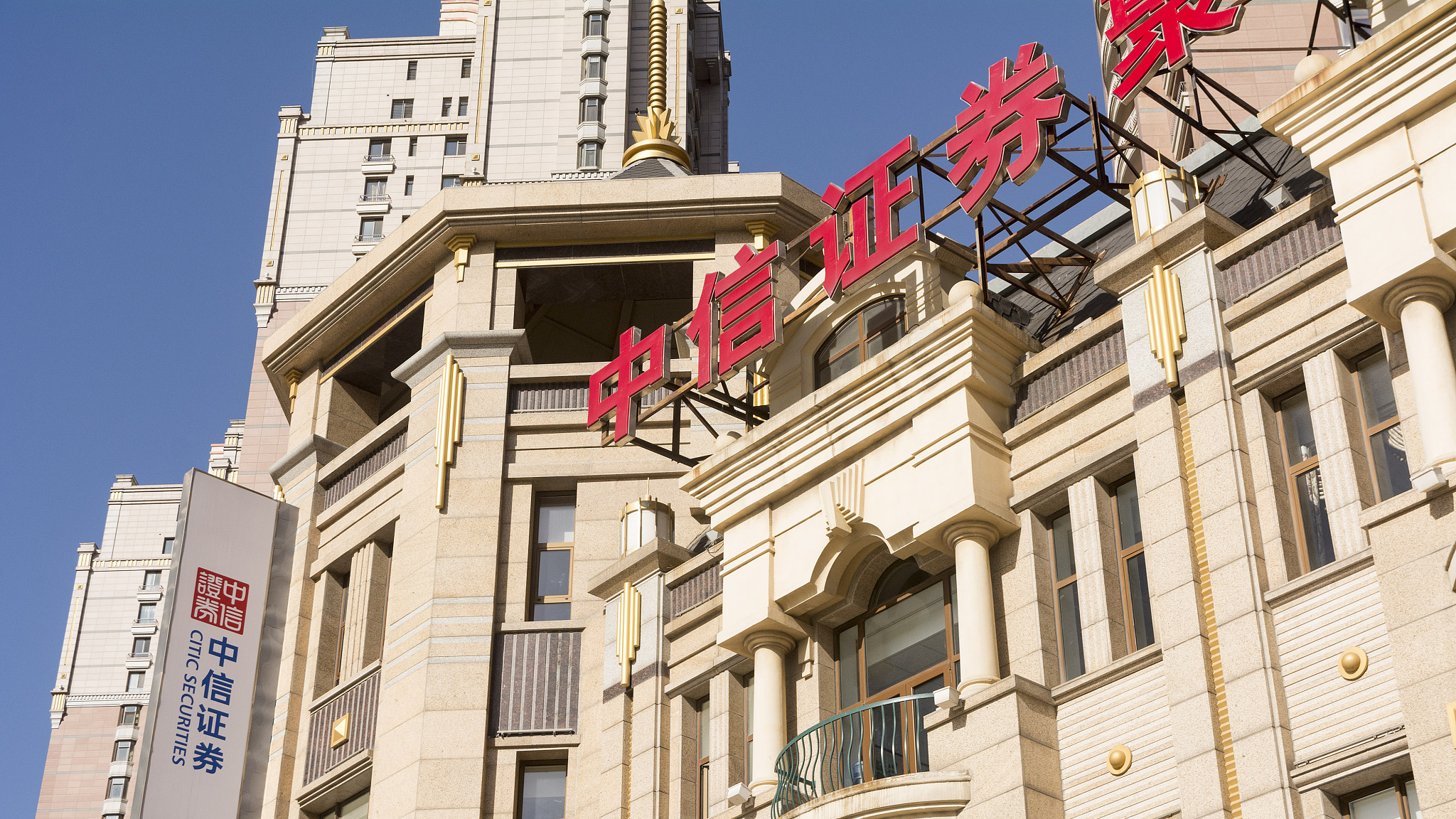 “券商一哥”中信证券遭看空背后：计提50亿减值，悄悄“排雷”？