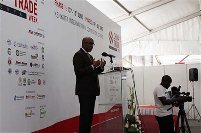 欢迎参加东非最大的展会2018肯尼亚中国贸易