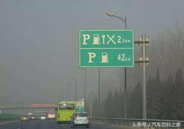 开车跑高速,应该多长时间休息一次?