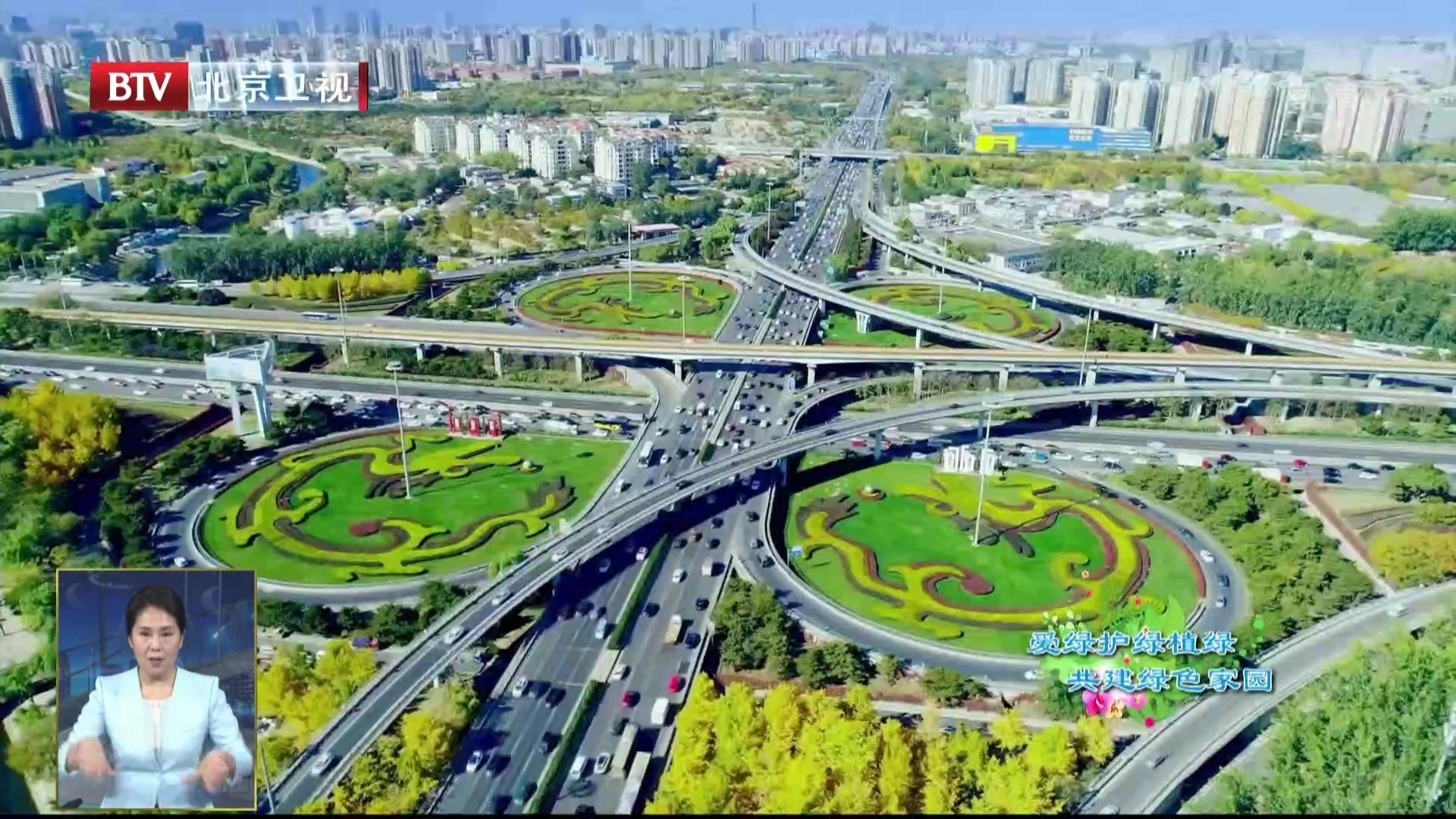 全国首个国家森林城市主题公园落户大兴区 北京全力争创国家森林城市