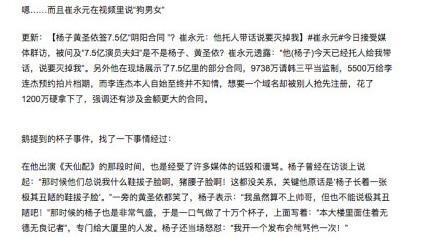 什么称为阴阳合同 t01bca019323f3b740f.jpg?size=425x245