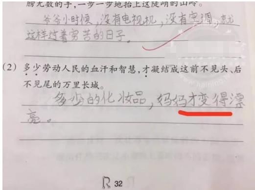 小学生太有才,家长老师很无奈,不知笑哭了多少