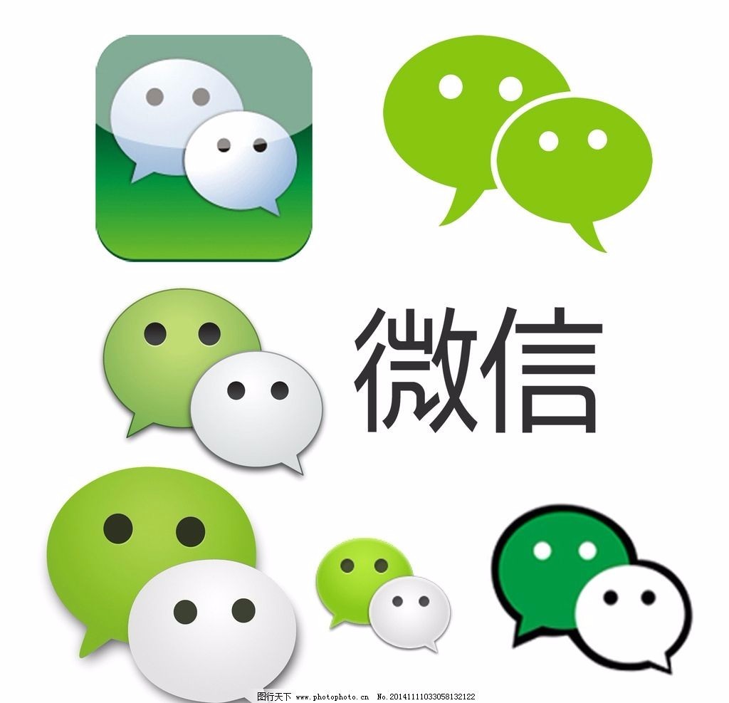 微信客服电话怎么转人工服务台