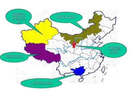 中华人民共和国省级行政区划的 三次调整