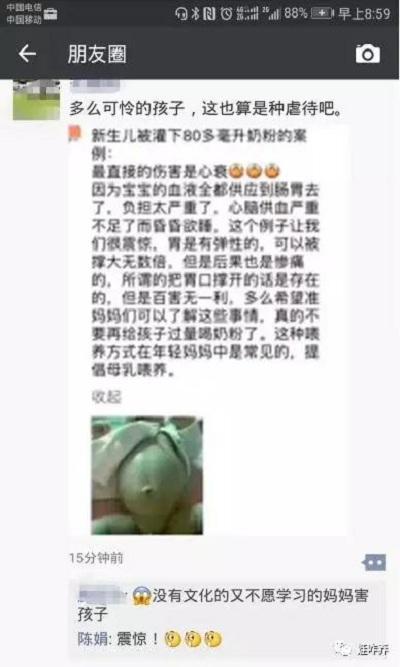 母乳喂养 | 新生儿胃容量与过度喂养