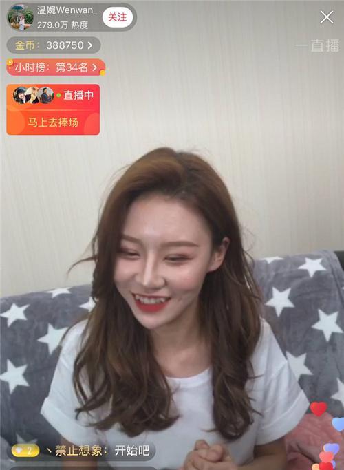 温婉重回抖音,素颜吓哭众人,网友:打扰了!活该被封