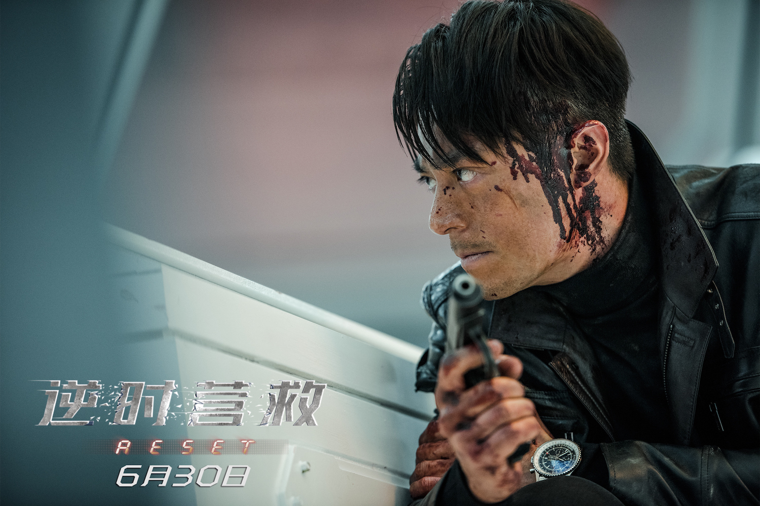 《逆时营救》曝"对决版"预告片海报