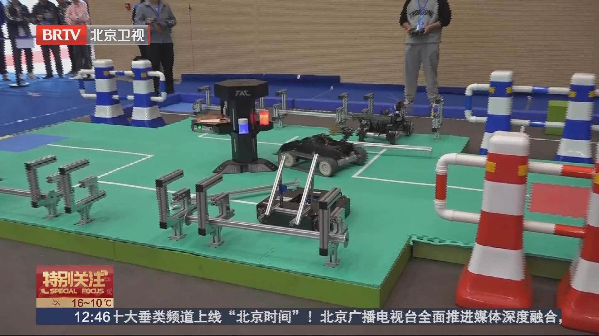 第十届华北五省(市、自治区)机器人大赛在京举行