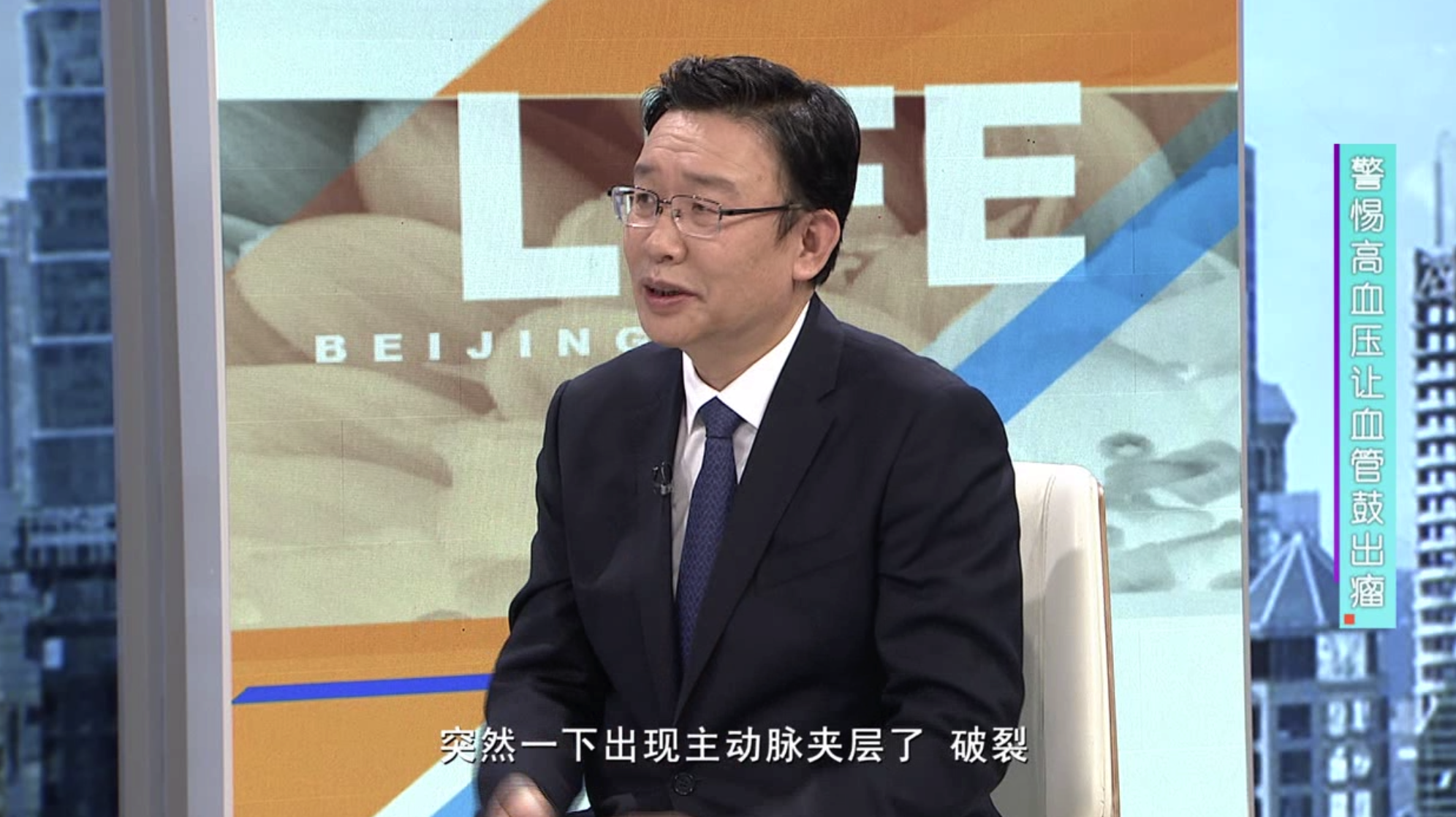 關于安貞醫院熱門科室跑腿代辦的信息