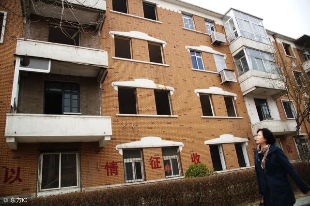 征收中发现房屋被违建,你该怎么办?