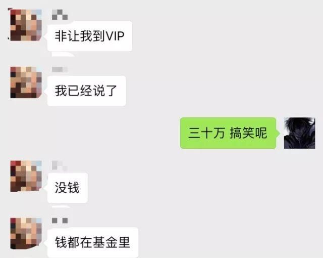 上海小姑娘遭遇健身房教练强销30万课程,还让