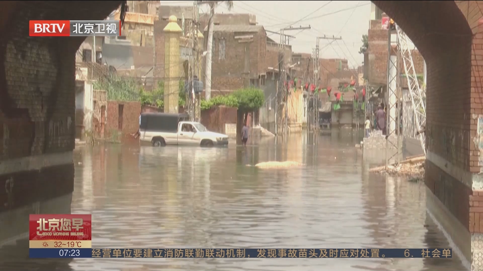 巴基斯坦开伯尔–普什图省强降雨已致超过160人伤亡