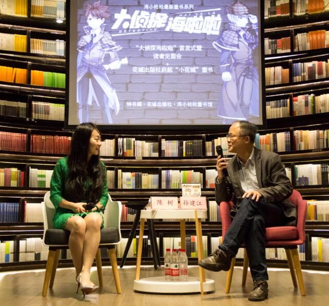 周杰棍、海柯南.这套自带明星潜质的国内原创