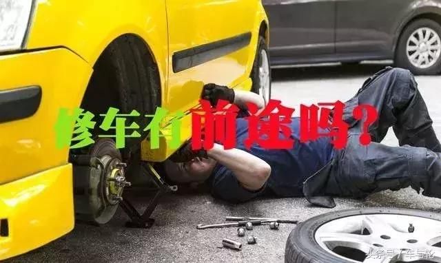 学汽修毕业五年,干过架流过血,开家汽修厂,累死