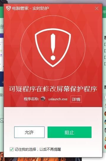 【最强整容】小米笔记本秒变苹果(多插件一键