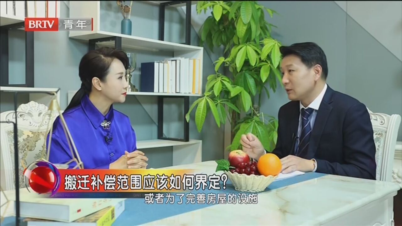 《谁在说》20220718自建房搬迁能得到补偿吗？