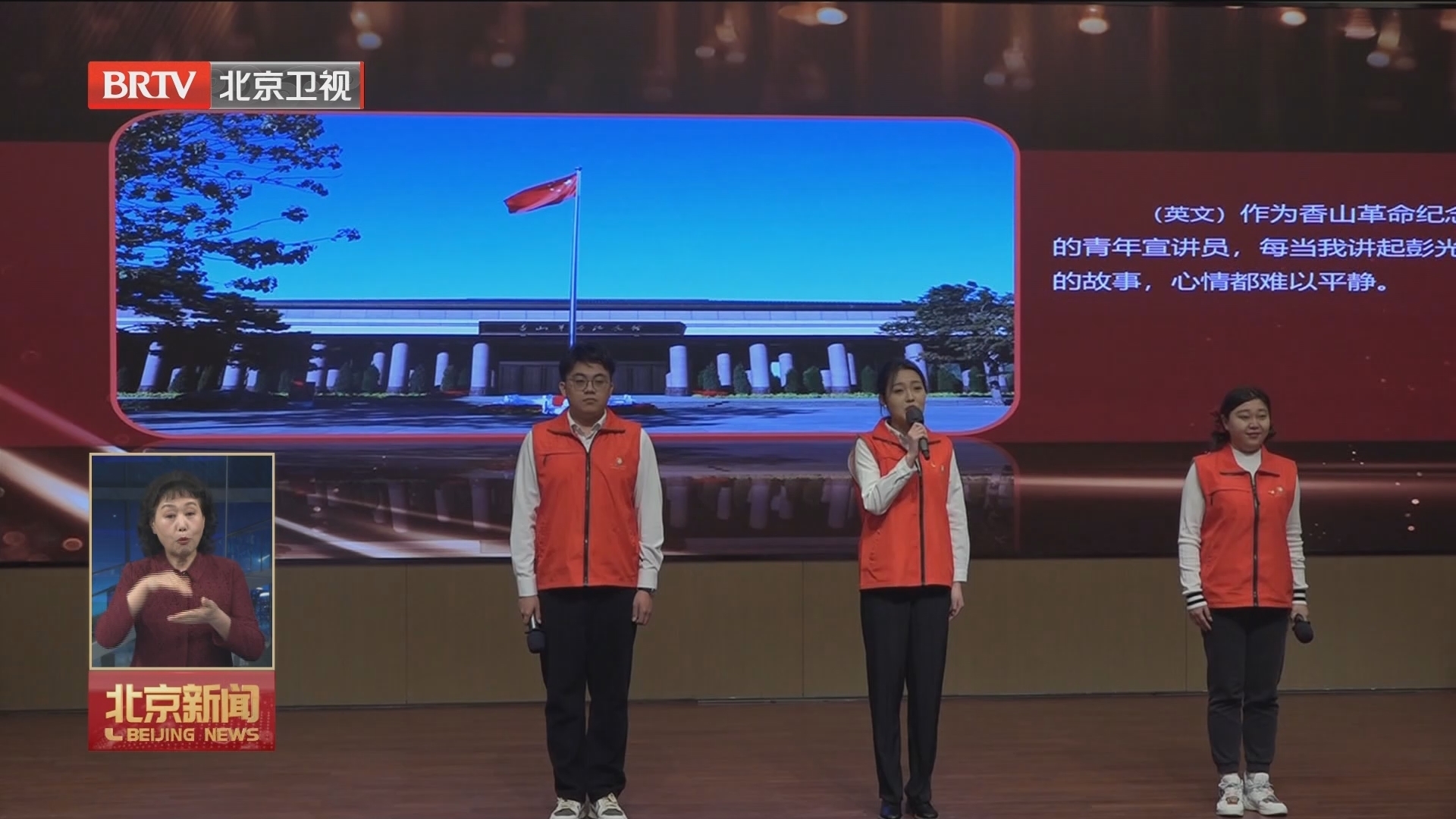 2024年度“纪念馆之星”培育计划启动 2024年度“纪念馆之星”培育计划启动