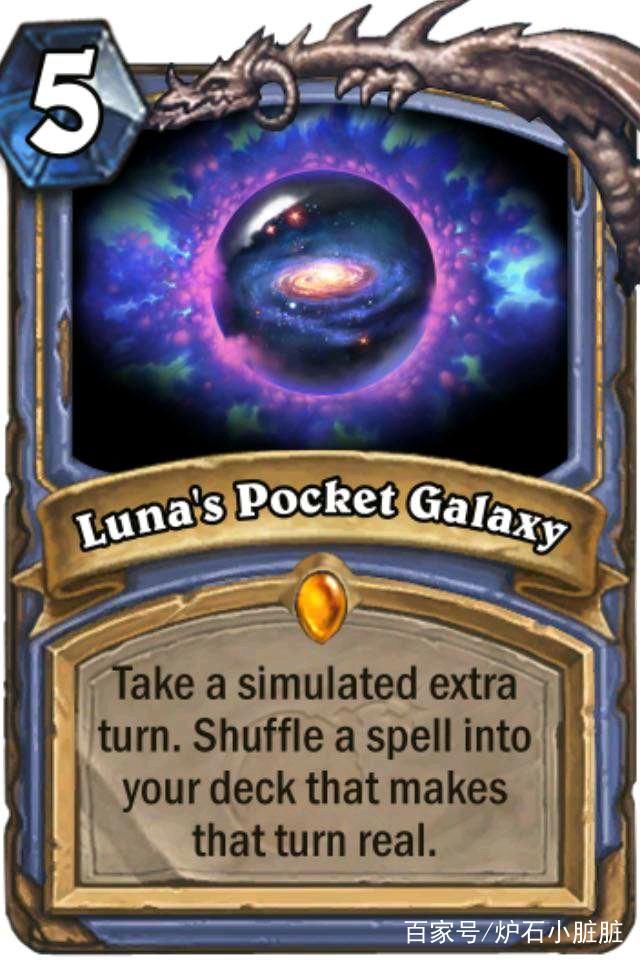 炉石传说:传说法术露娜的星辰宝石真实版流出