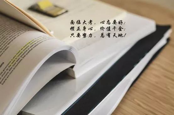 疯狂打call!衡水中学高考状元洒泪总结,读过瞬间