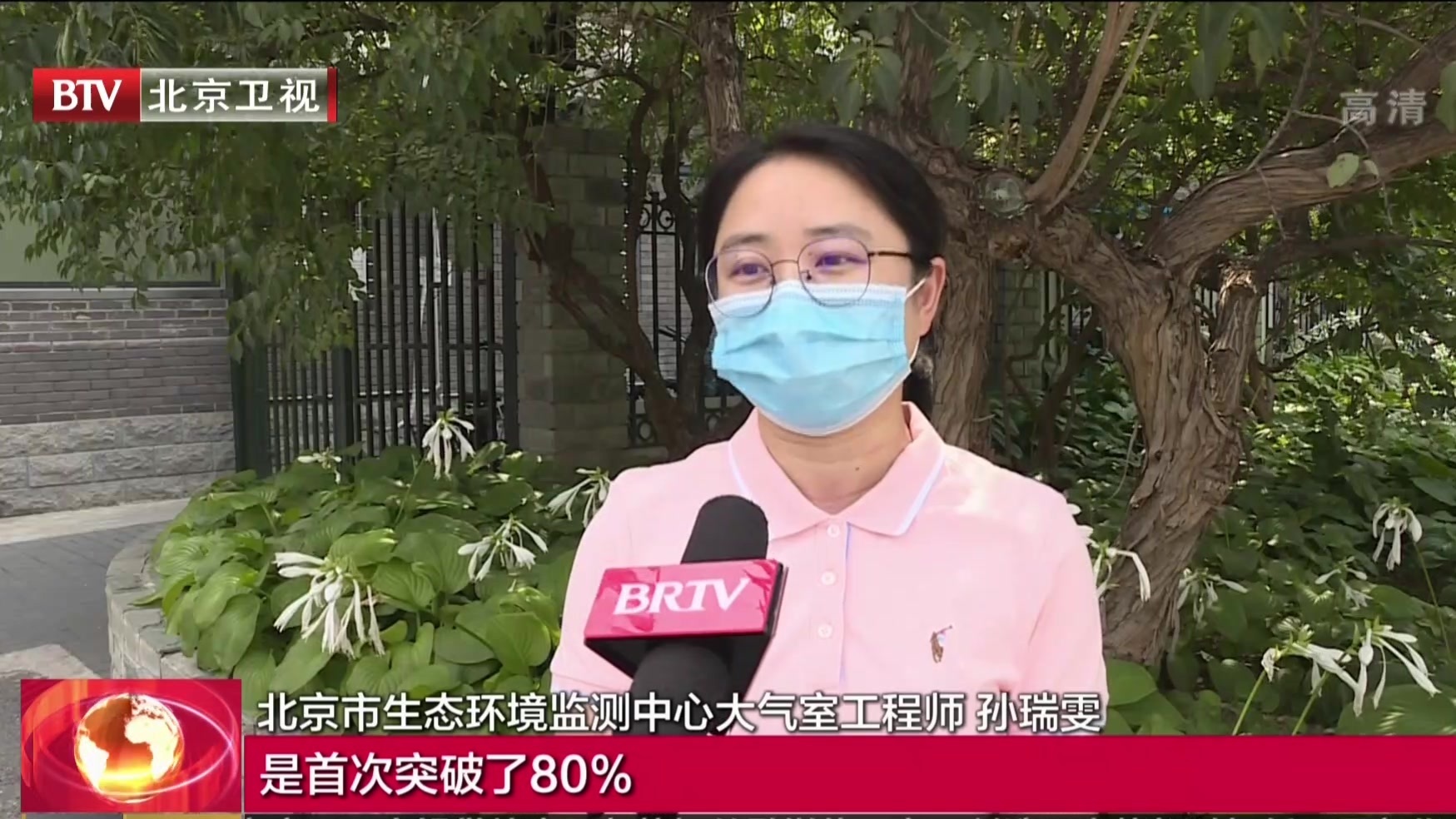 PM2.5月均浓度连续3个月刷新最低纪录  7月北京优良天数首次突破八成
