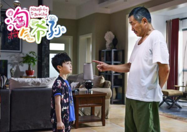 徐梵溪刘欢《淘气爷孙》 演绎凤凰男和孔雀女