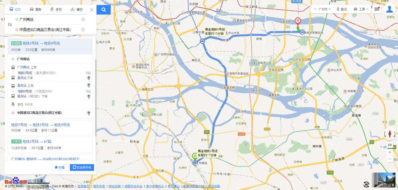 幻影星空VR主题乐园与你相约广州AR/VR展(图9) 幻影星空VR主题乐园与你相约广州AR/VR展(图9)