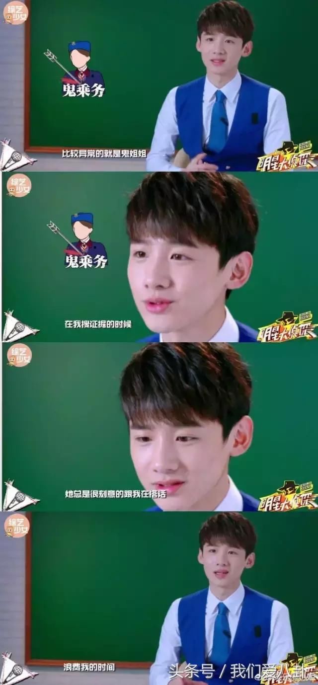 鹿晗林更新白敬亭刘昊然教科书级的钢铁直男