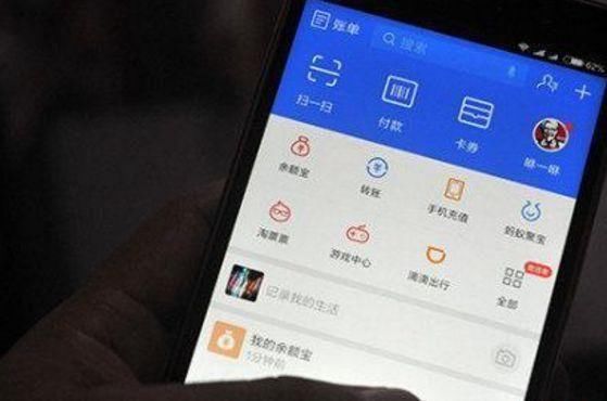 余额宝10万元一天收益多少钱 每天利息约