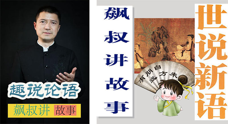 以娱乐切入儿童国学教育市场，琴悦书院构建