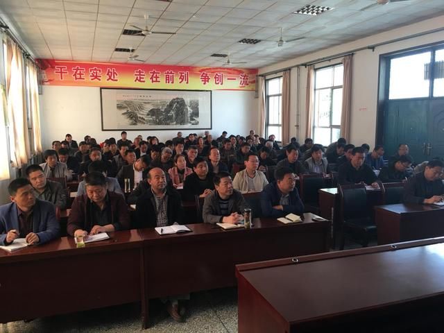 召开学习贯彻一号文件推动实施乡村振兴战略培