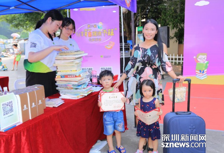 行李箱捐换书籍公益活动再启航 700余本书温