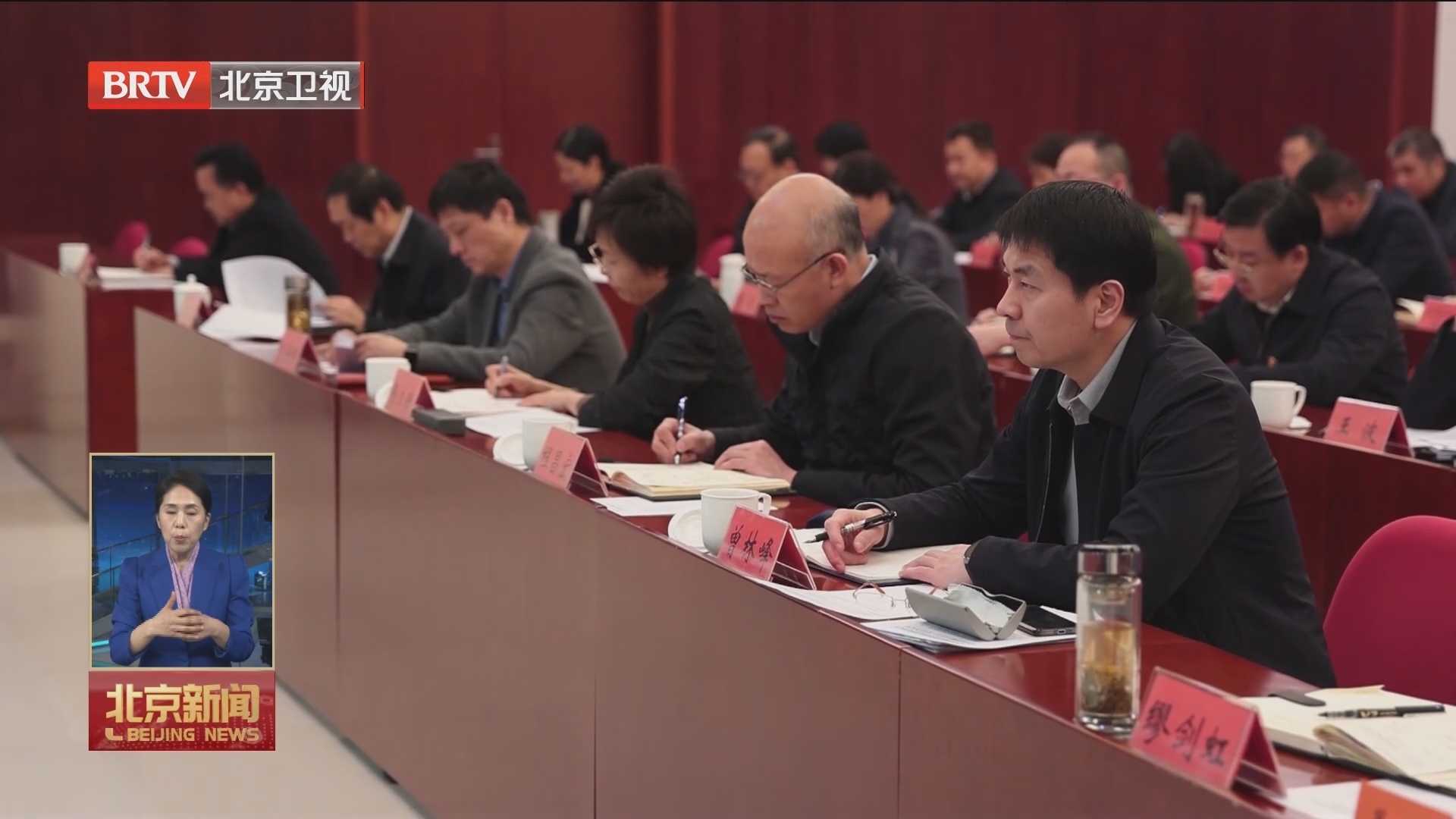 北京市第二轮生态环境保护督察向五区反馈督察情况