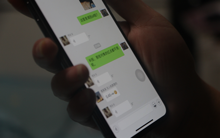 微信语音消息文件如何导出电脑【苹果安卓手机