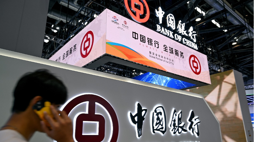 中国银行四平分行被罚30万元:贷前调查不到位,贷后检查不尽职 中国银行四平分行被罚30万元:贷前调查不到位,贷后检查不尽职