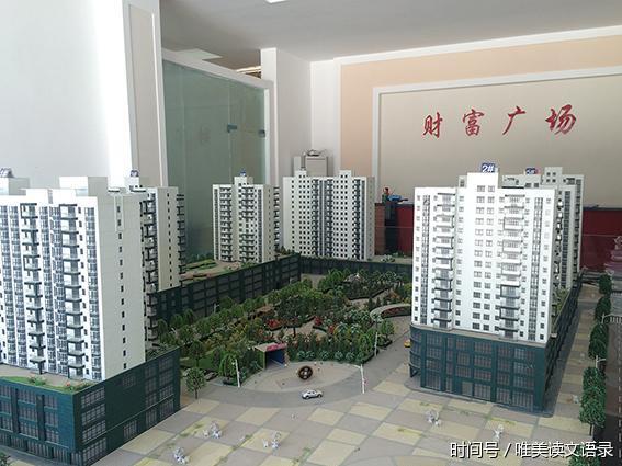 房价直奔5000的信阳光山县,厉害的很呐!