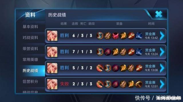 王者荣耀0元党能有61个皮肤玩家爆出方法,V