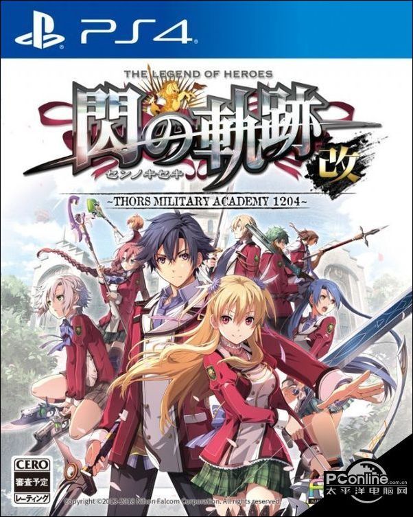 新裹脚布 重制版PS4英雄传说 闪之轨迹2改公布