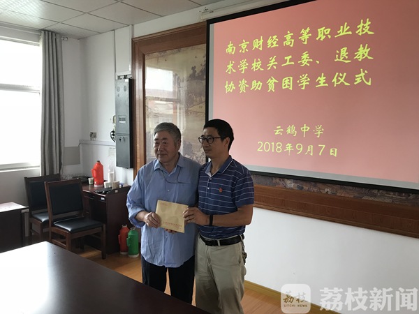 @新教师请查收 退休教师有礼物送