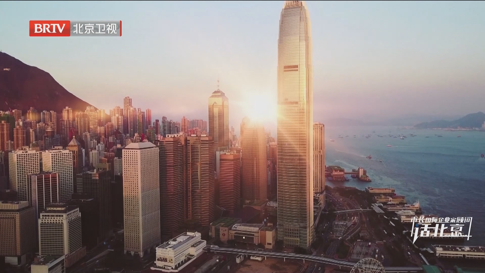 香港贸易发展局主席林建岳:围绕北京高质量发展重大问题建言献策 香港贸易发展局主席林建岳:围绕北京高质量发展重大问题建言献策