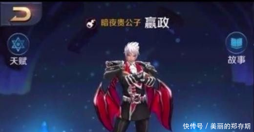 王者荣耀真后悔错过了早期的王者荣耀,感觉损