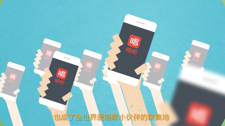 首都文化科技融合发展成果展参展企业——北京唱吧宣传片 首都文化科技融合发展成果展参展企业——北京唱吧宣传片