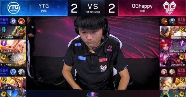 王者荣耀:季后赛8强确定,QG、AG悲情,eStar、