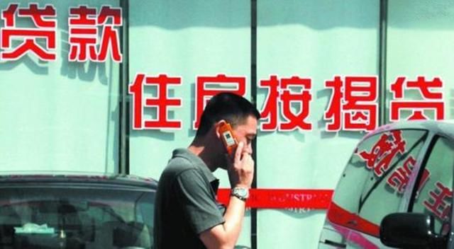 房贷审核未通过,首付却要不回! 315维权:被坑