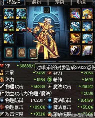 DNF打卢克剑魂这身装备配奶爸,难道不能拖两