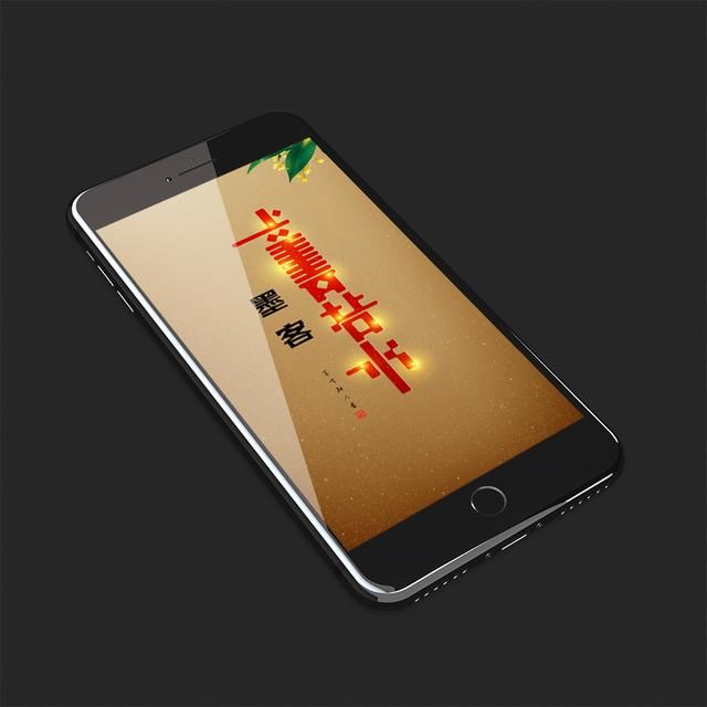 上善若水创意设计 沉稳大气手机壁纸屏保 留下