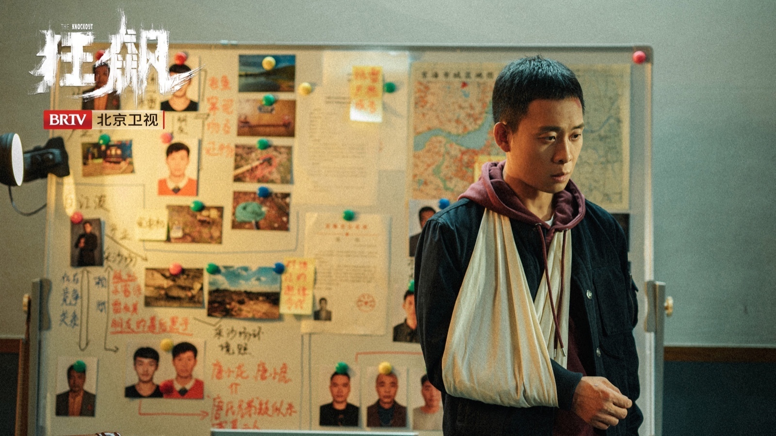 【狂飙你】赵立冬现身警局,安欣发誓会把所有人都“一网打尽” 【狂飙你】赵立冬现身警局,安欣发誓会把所有人都“一网打尽”